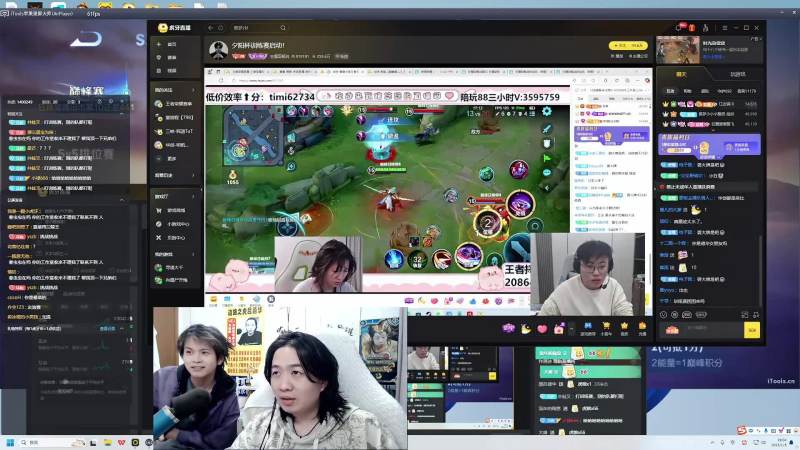 s16的16个名额怎么选出来的